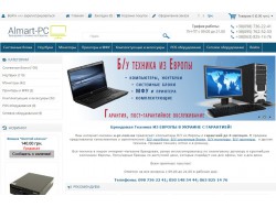 Інтернет-магазин комп'ютерної брендової б/у техніки