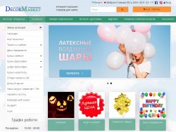 Відгуки клієнтів про створення сайтів від InBiz