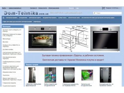 Відгуки клієнтів про створення сайтів від InBiz
