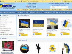 Інтернет-магазин Flagmaster