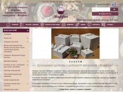 Відгуки клієнтів про створення сайтів від InBiz