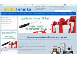 Інтернет-магазин Побутової техніки