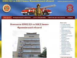 НМЦ ЦЗ та БЖД Івано-Франківської області