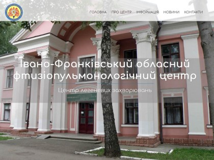 Центр легеневих захворювань