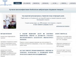 Відгуки клієнтів про створення сайтів від InBiz