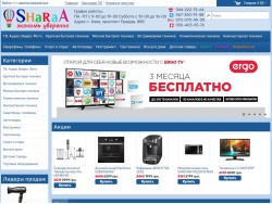 Інтернет магазин Sharaa.com.ua