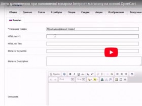 Авто доповнення на 1.5.5.х