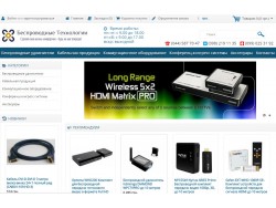 Інтернет-магазин Wireless-hdmi