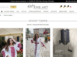 Створення інтернет магазину вишиванок від InBiz