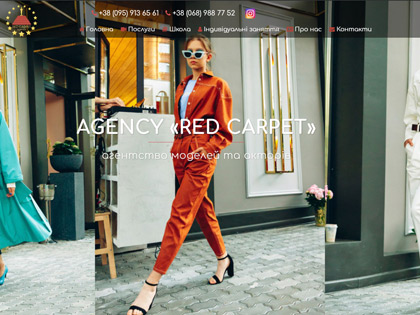 Портфоліо сайтів
