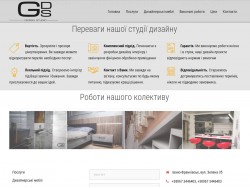 Grafit Design Studio - студія дизайну