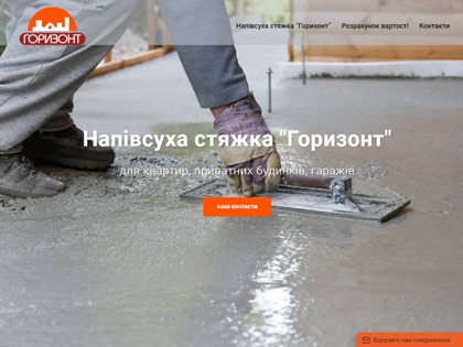 Відгуки про створення сайтів InBiz.com.ua