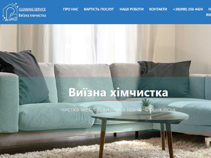 Відгуки про створення сайтів InBiz.com.ua