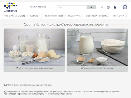 дистриб'ютор харчових інгредієнтів