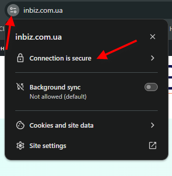 Ілюстрація як перевірити ssl сертифікат на сайті Ілюстрація як перевірити ssl сертифікат на сайті